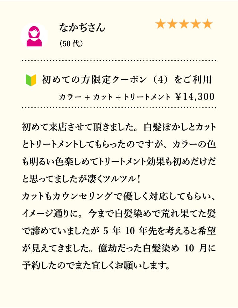アンケート1